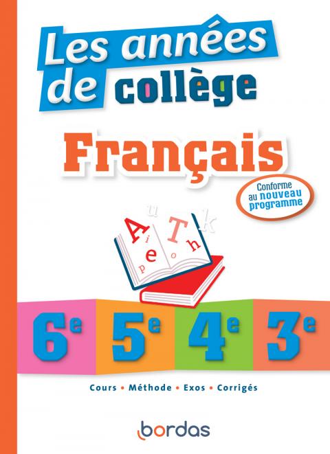 Le Vocabulaire par les exercices 5e * Cahier d'exercices (Ed. 2017)